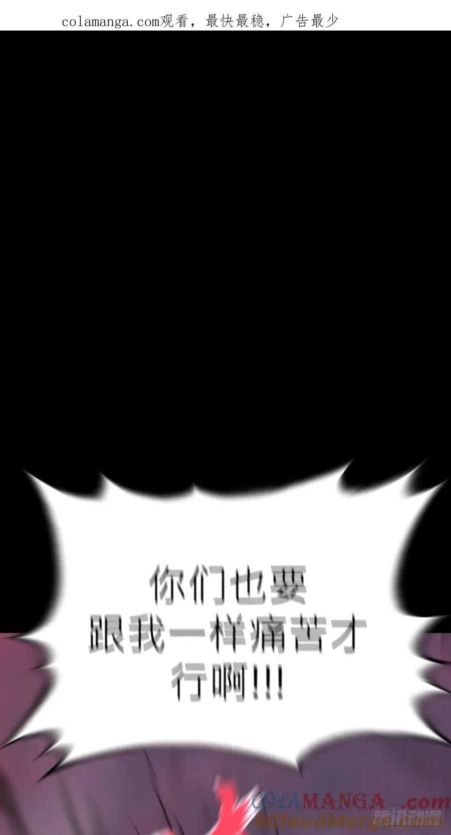 仙途0