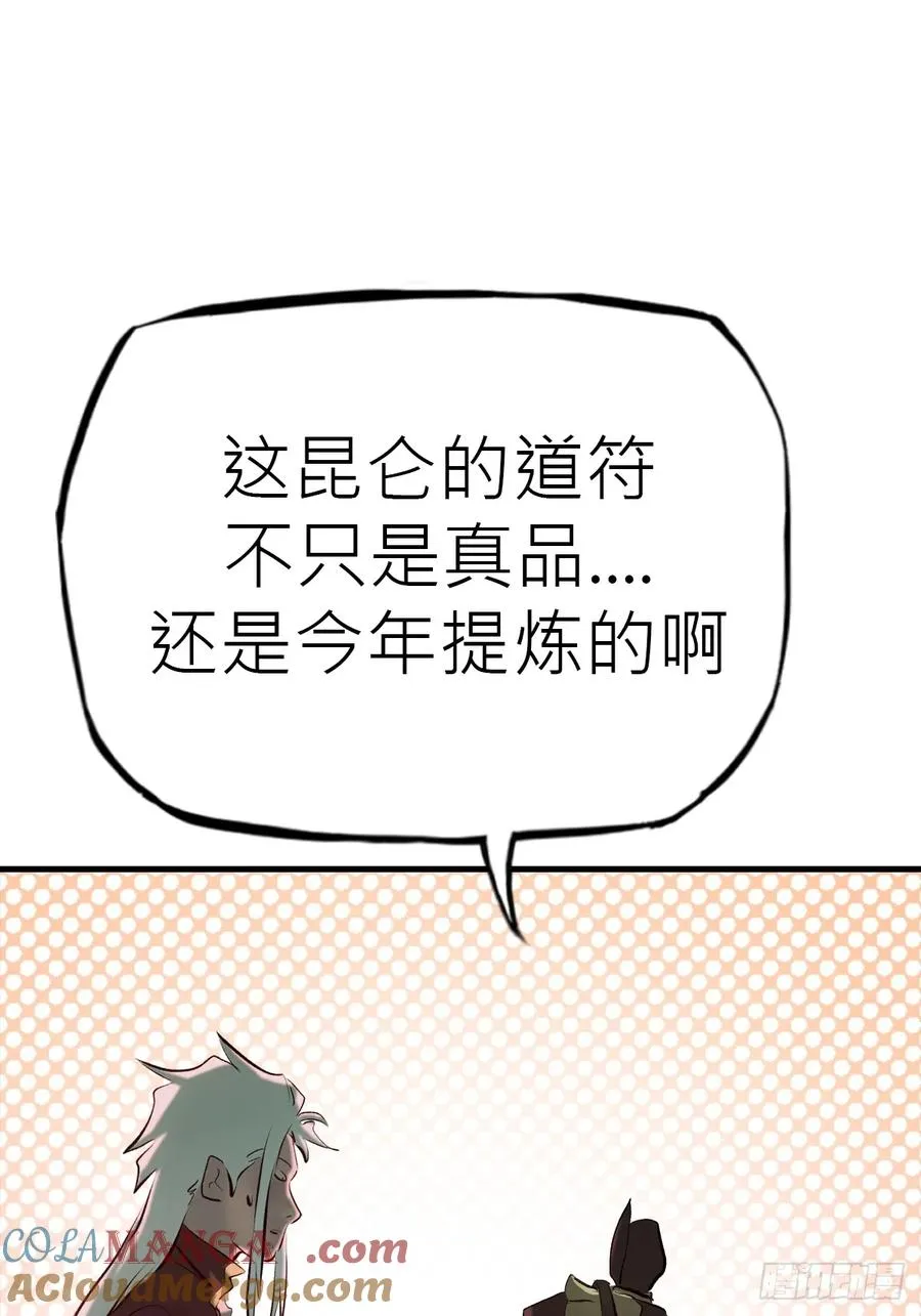 收藏家18
