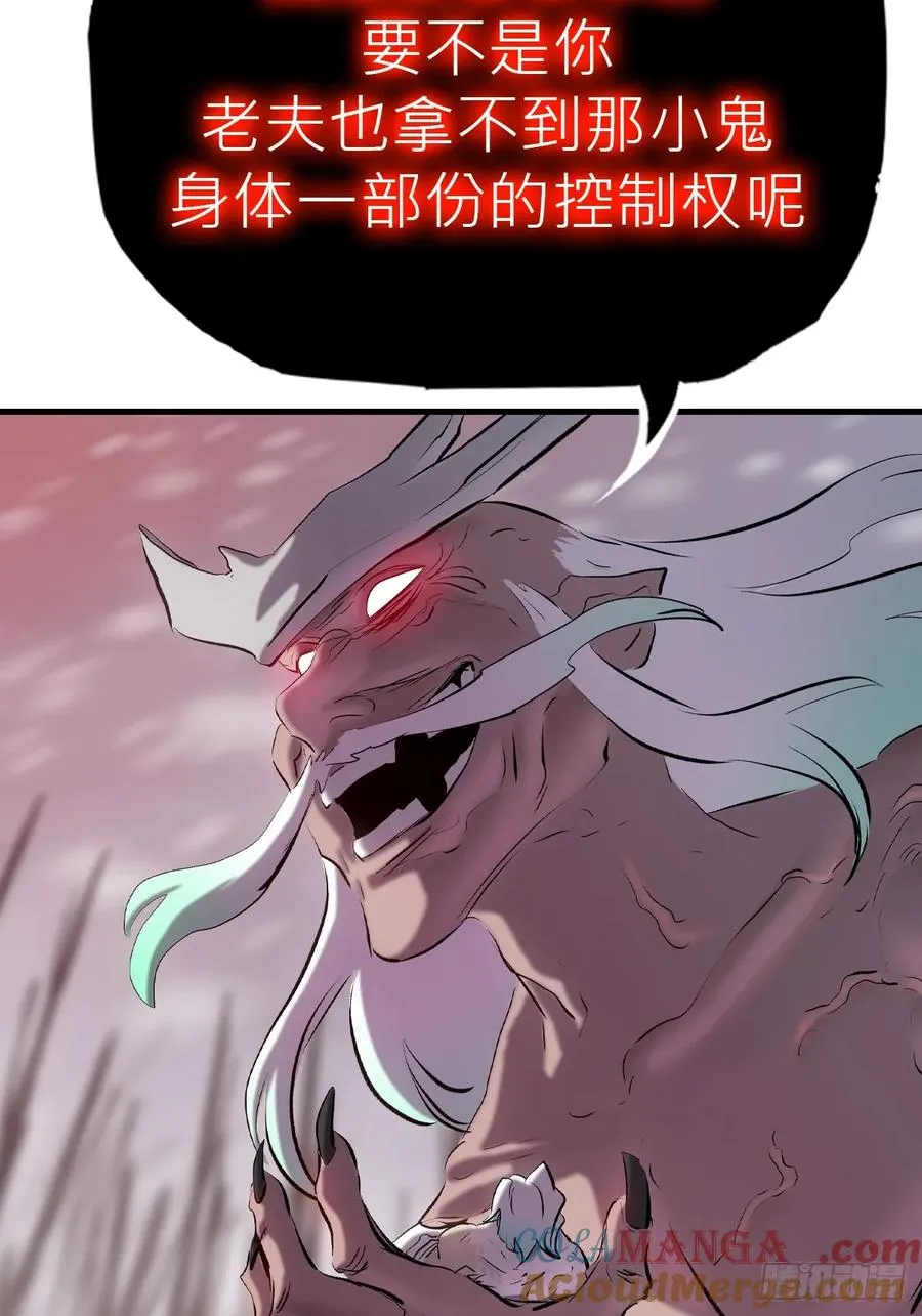 非人12