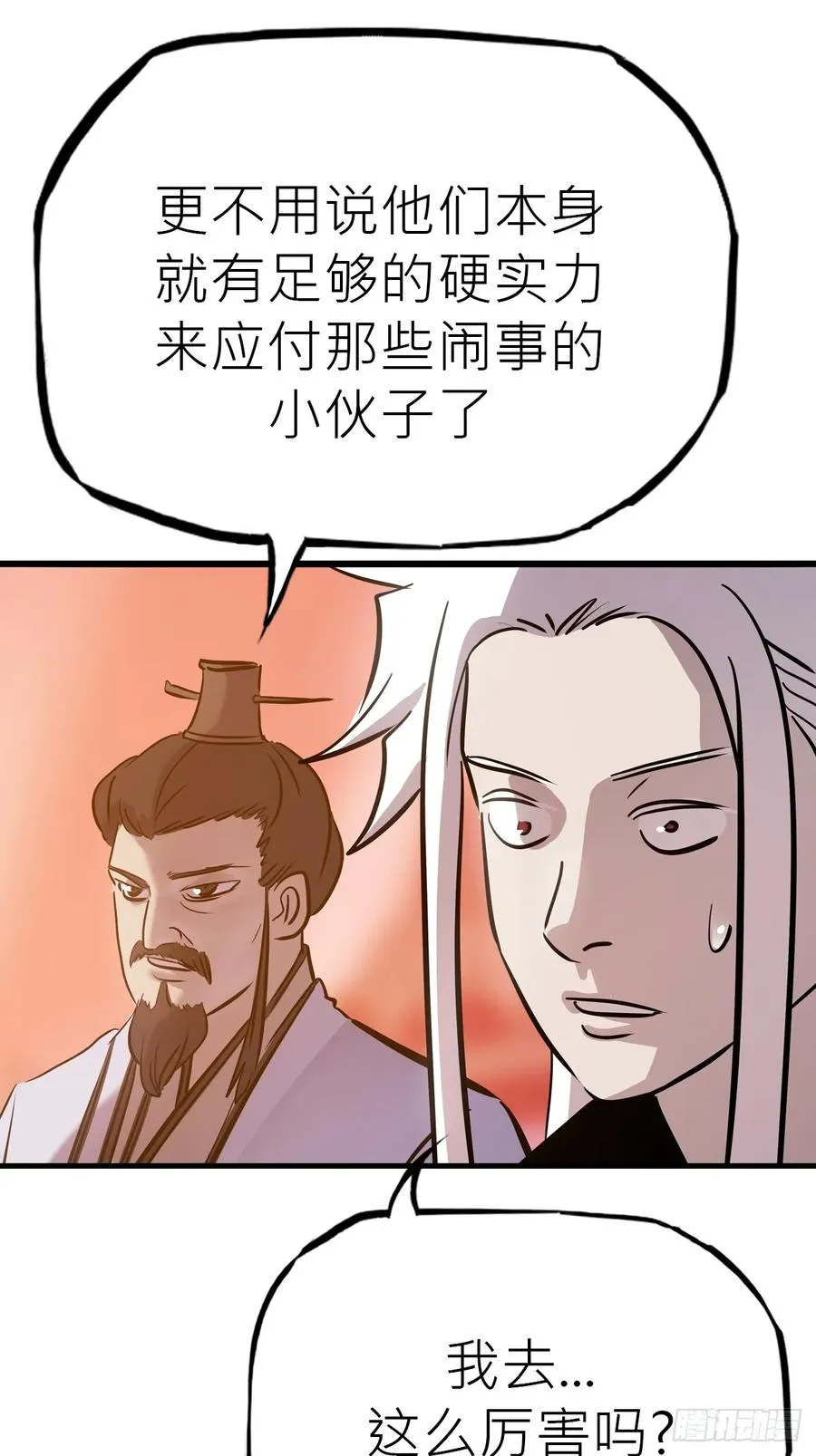 主事37