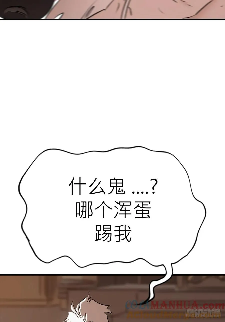 天地为盘33