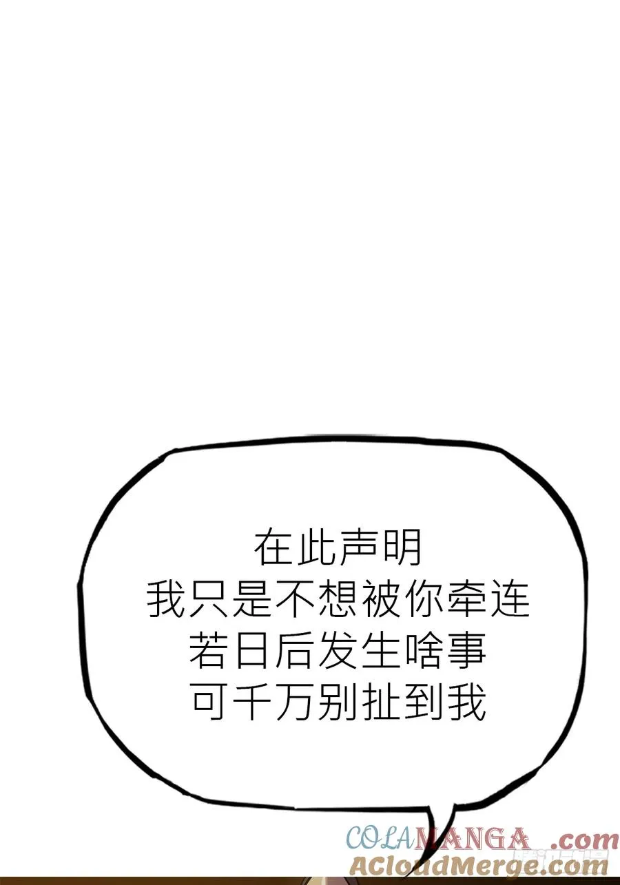 试探51