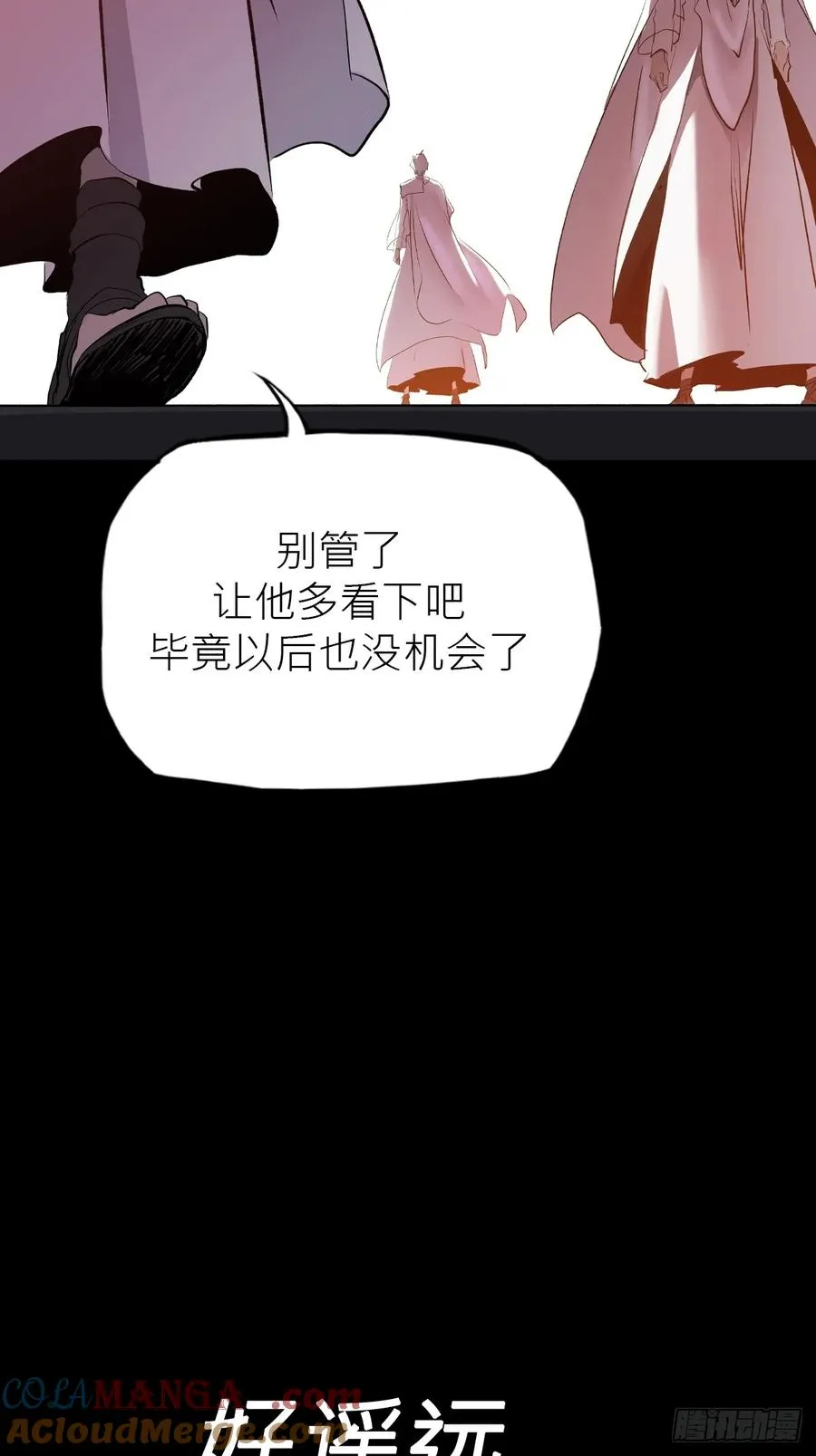 无悔60