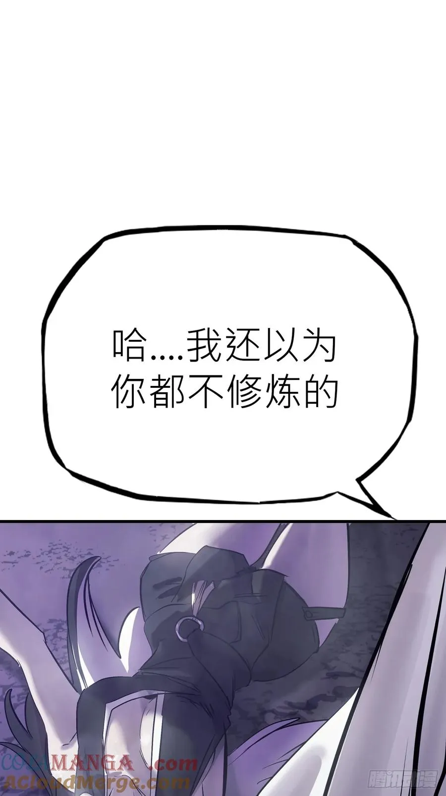 夜幕57