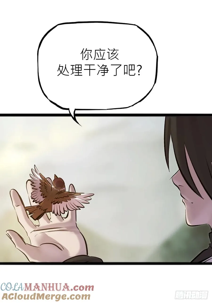 天地为盘9