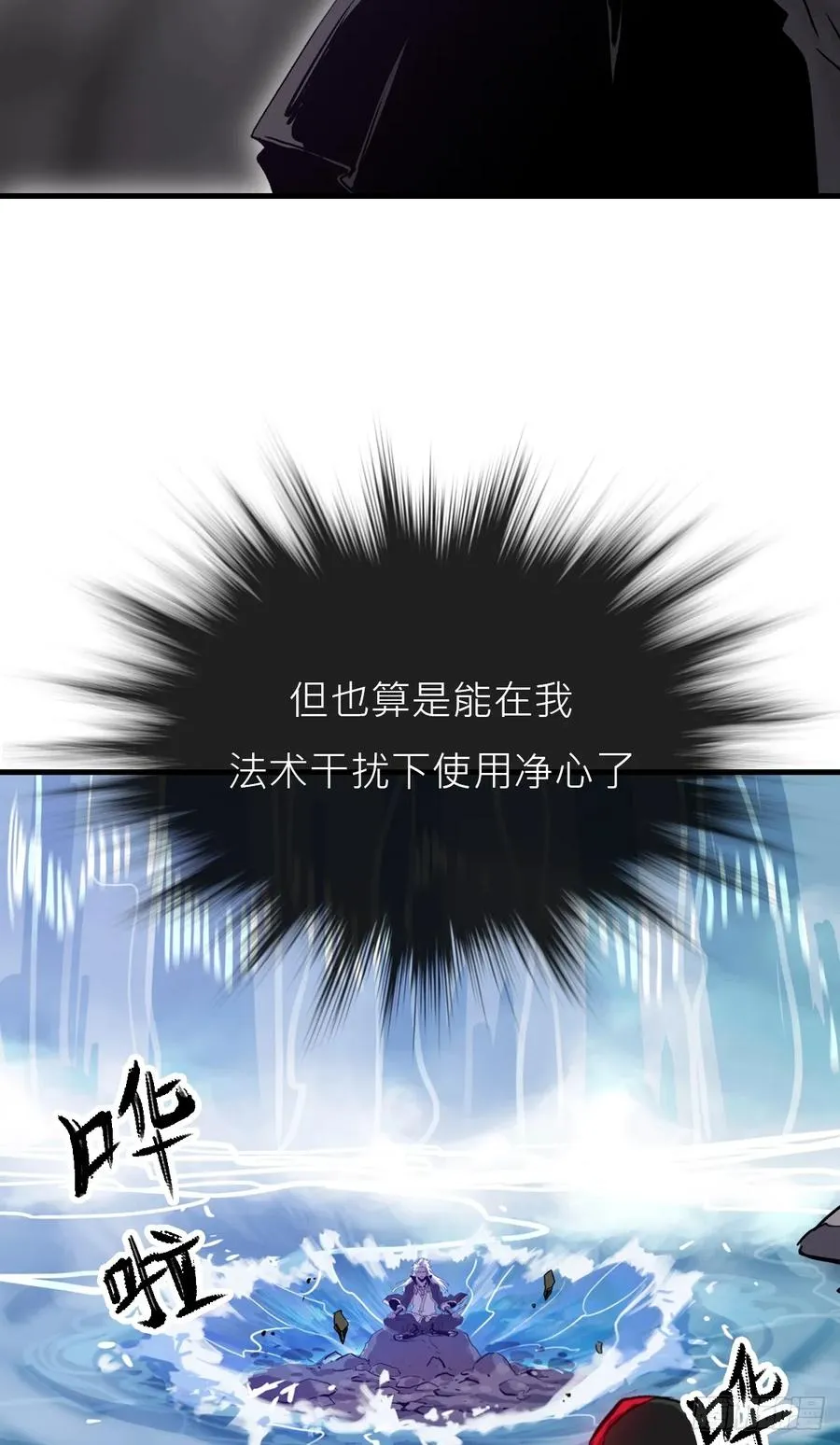 唤集群妖11