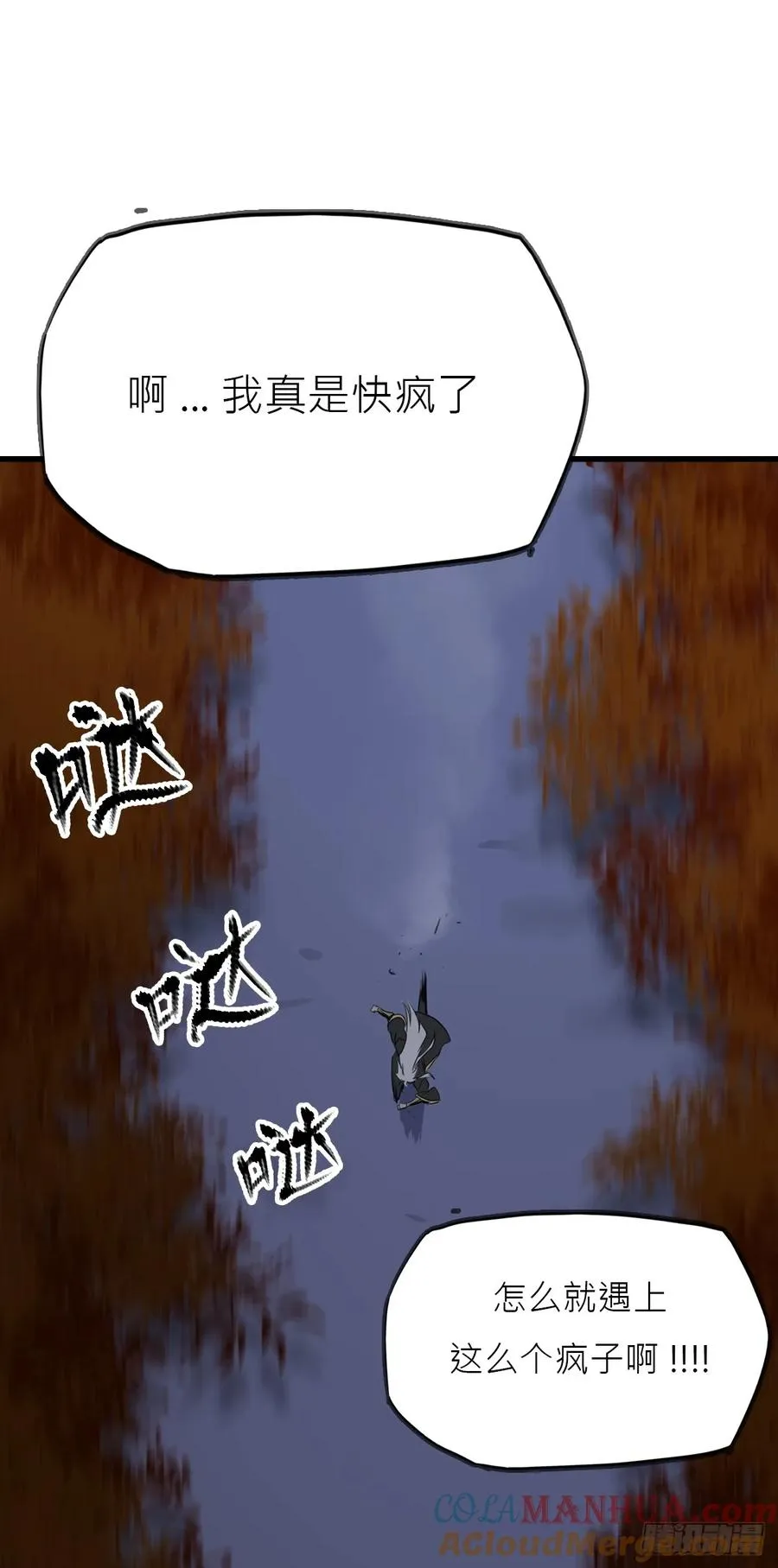 唤集群妖57