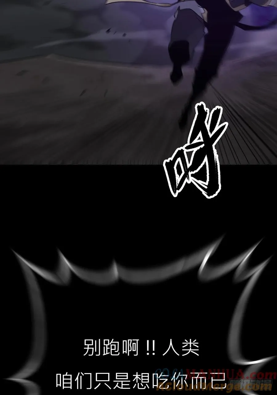 正法欺邪魔8