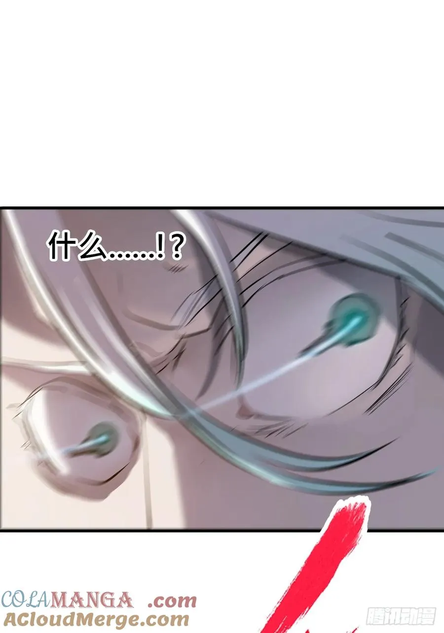 金光神咒60