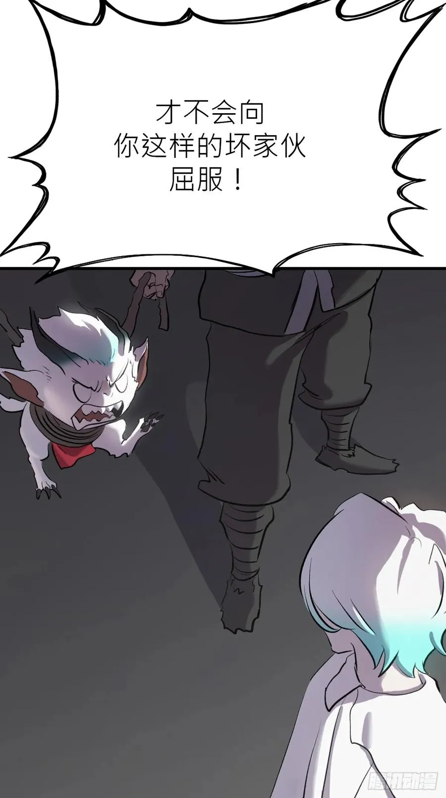 寒雪别友32