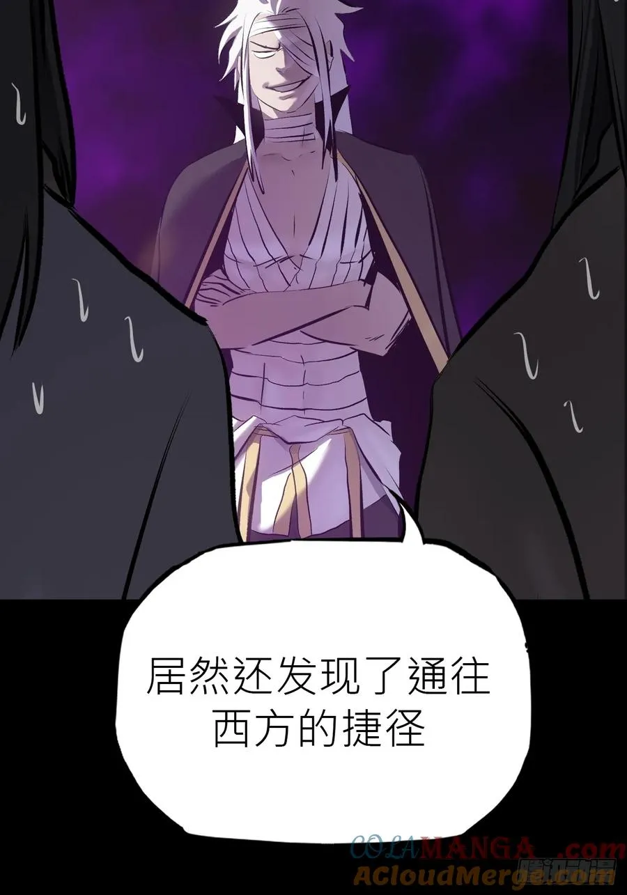 幽街32