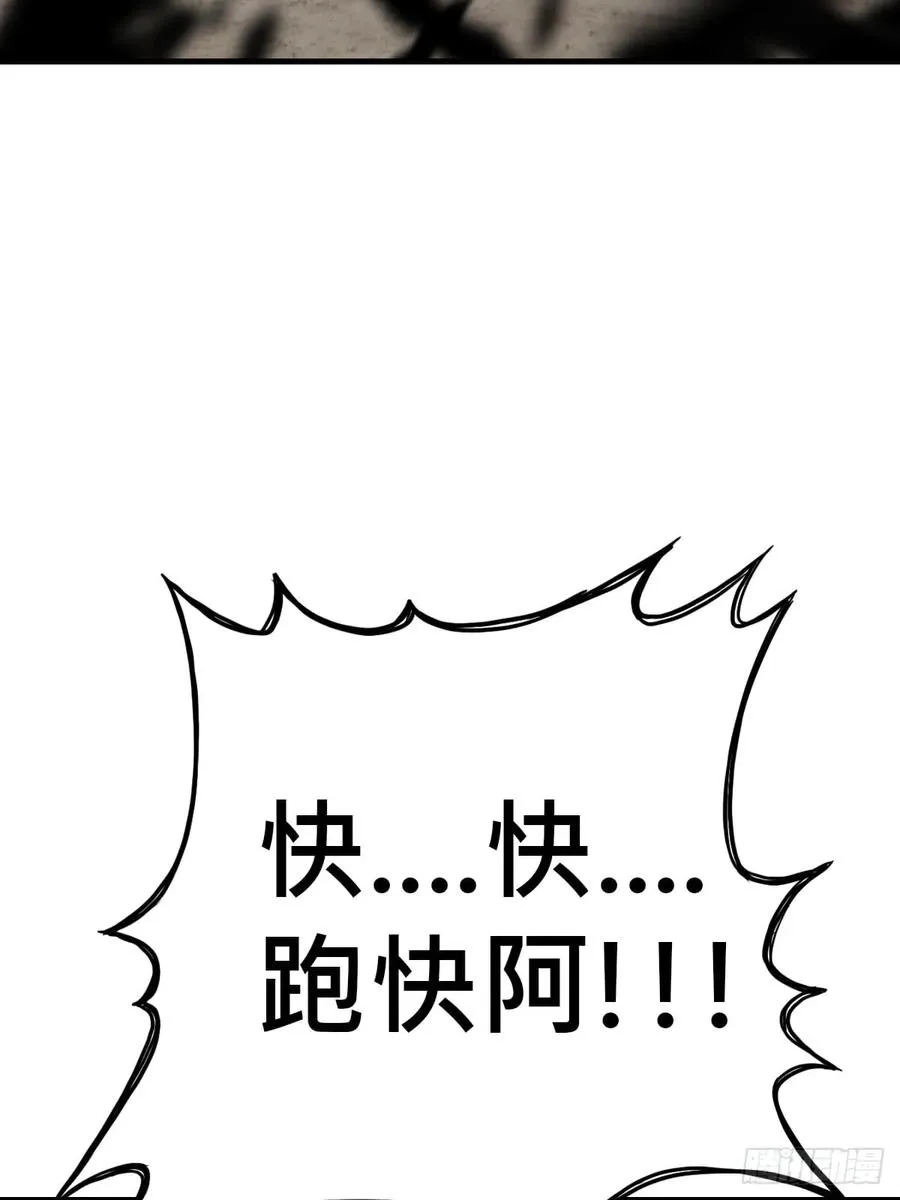 天眼渡红尘97