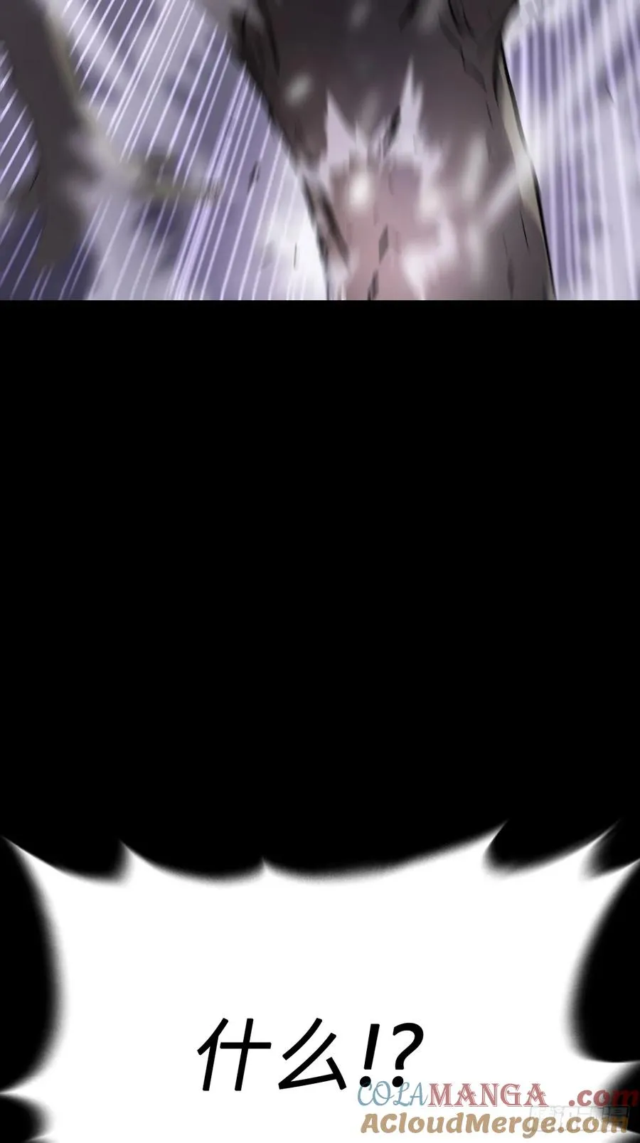 金光显心魔3