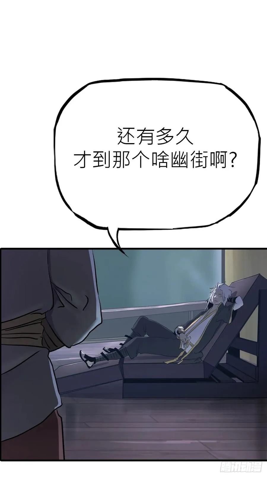 血28