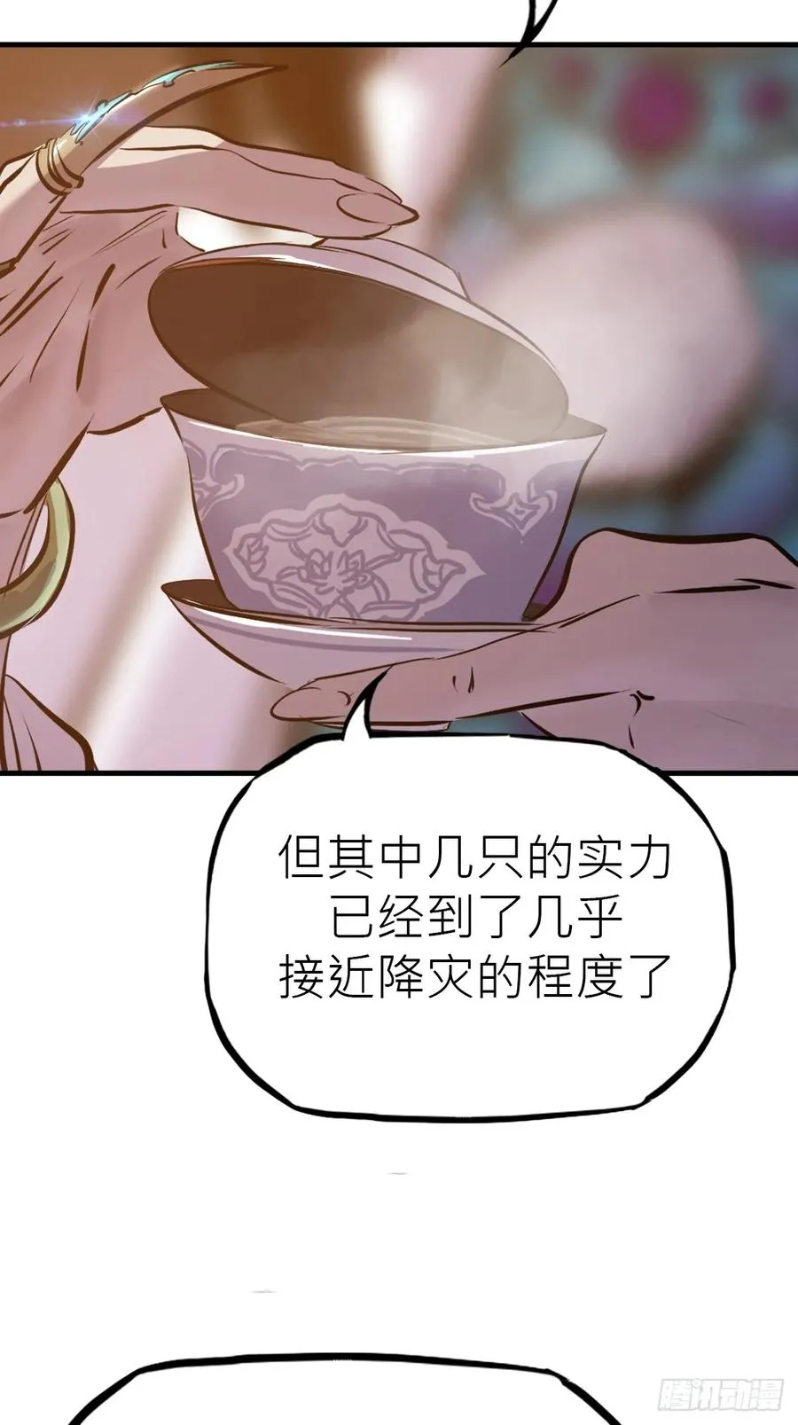 绝顶82