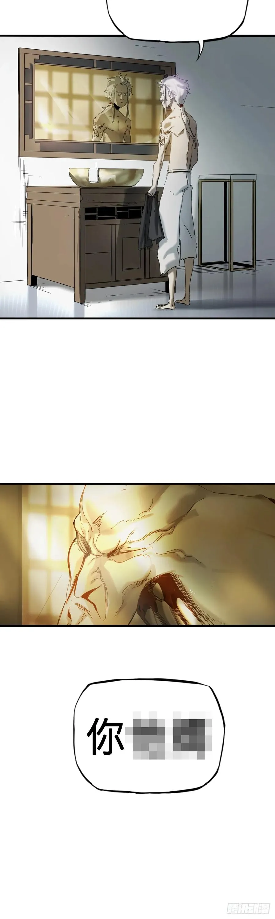 救赎16