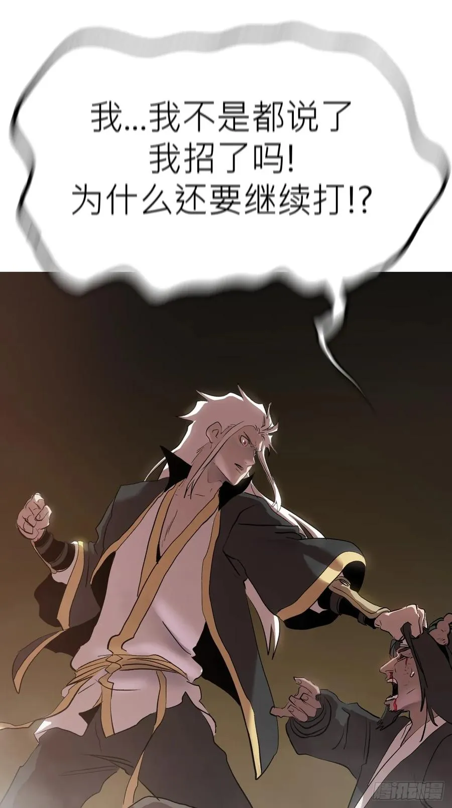 五年之期23