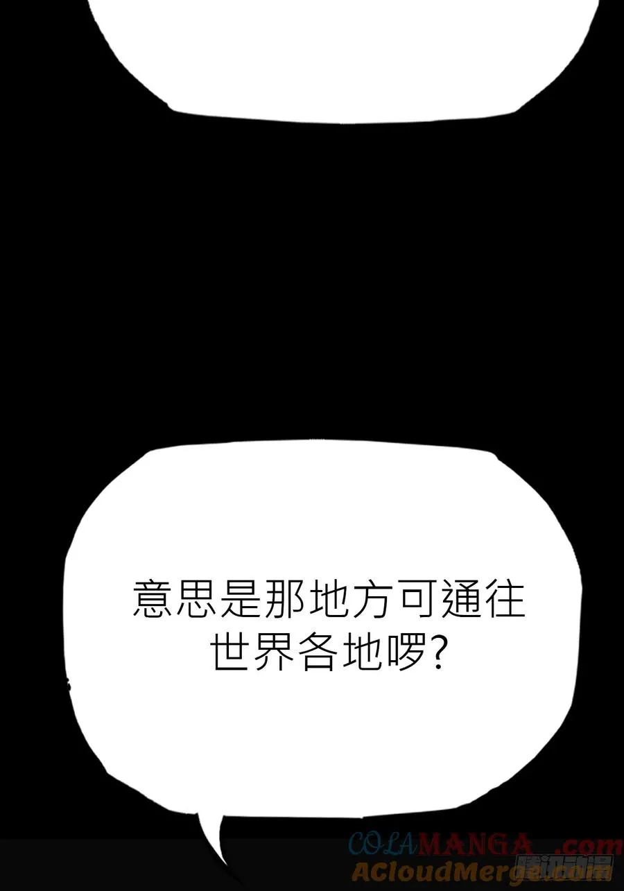 幽街20
