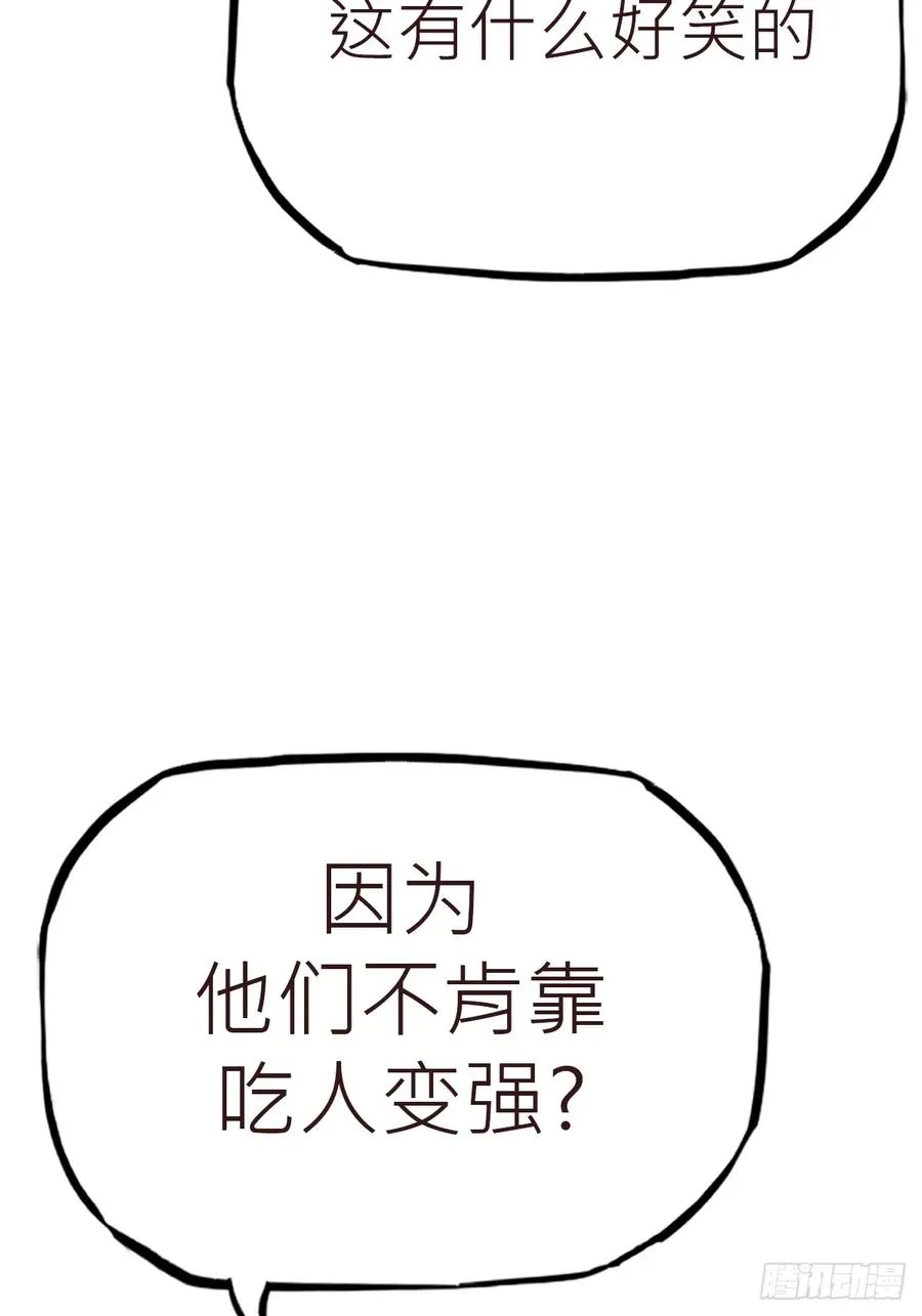非人56