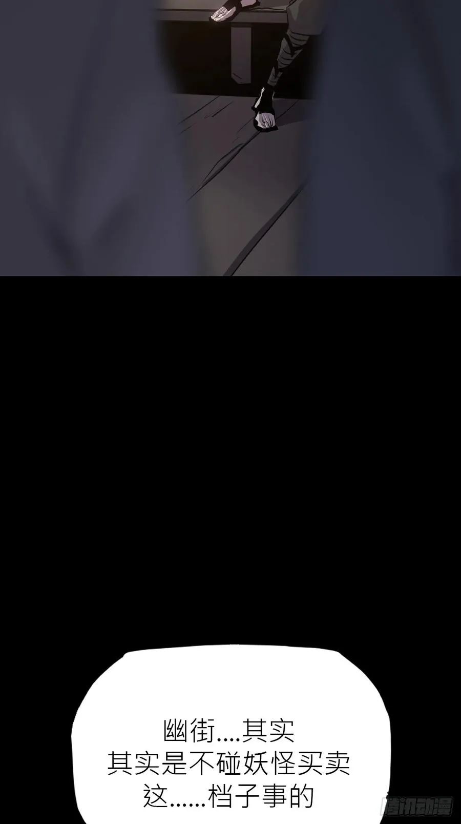 血53