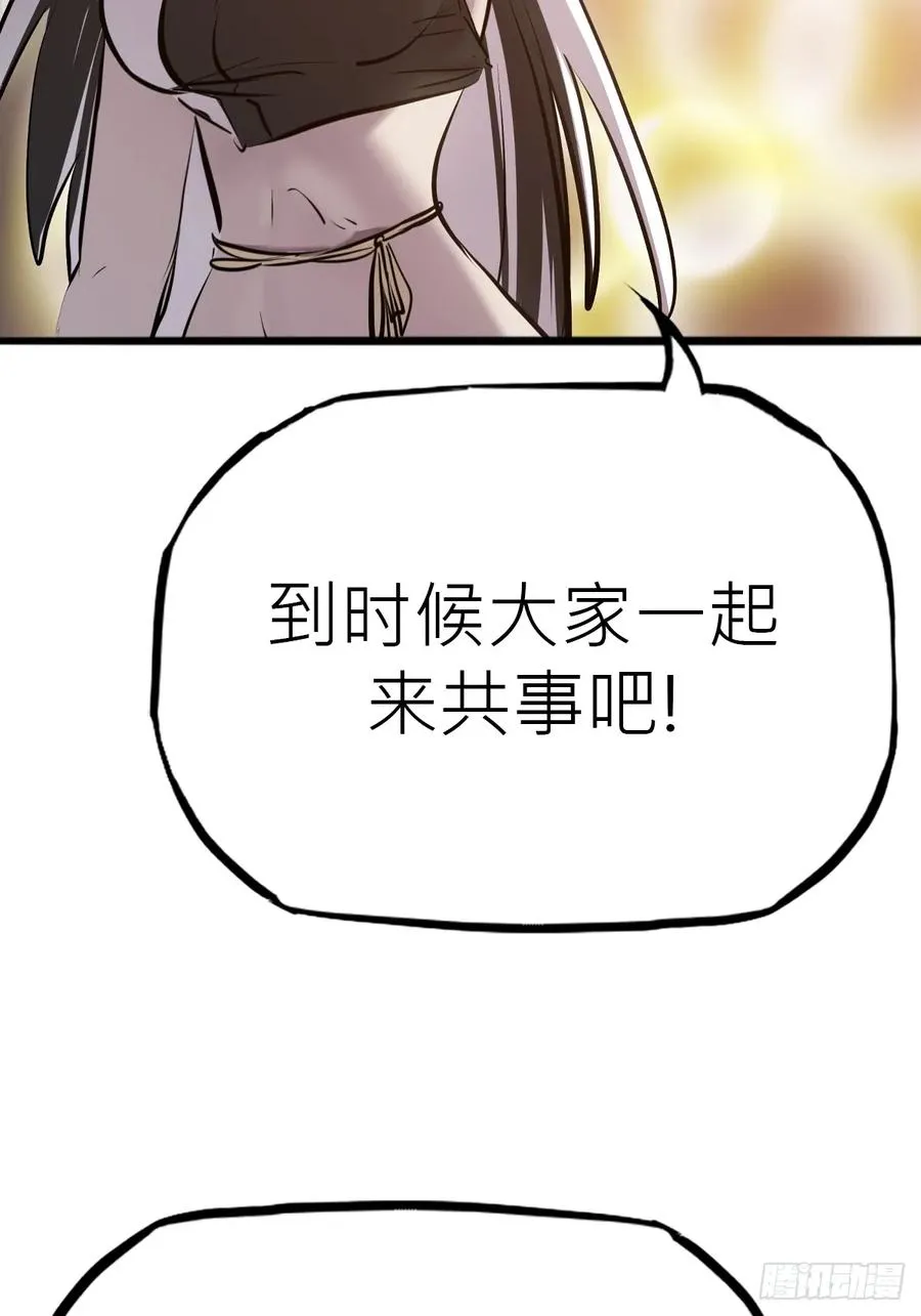 降灾97