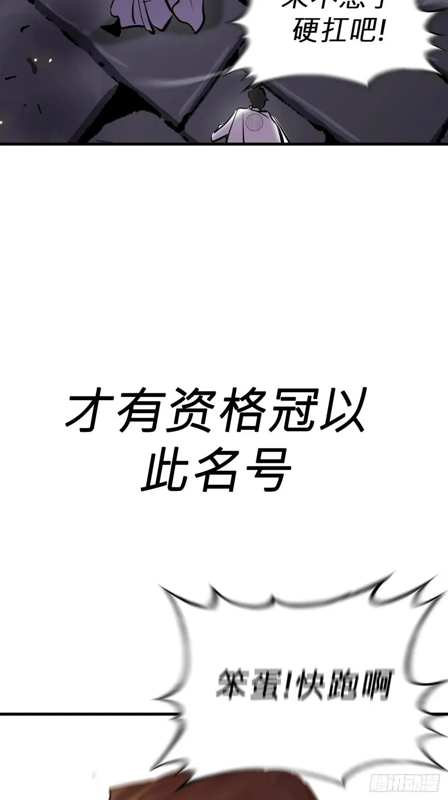 绝顶35