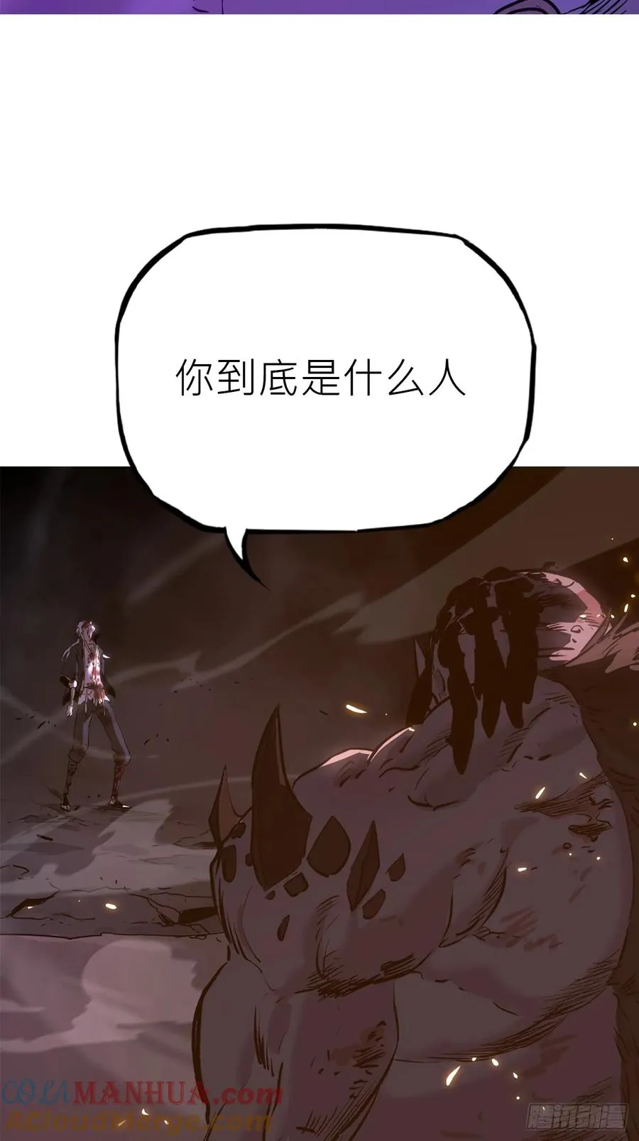 不化金仙化妖魔36