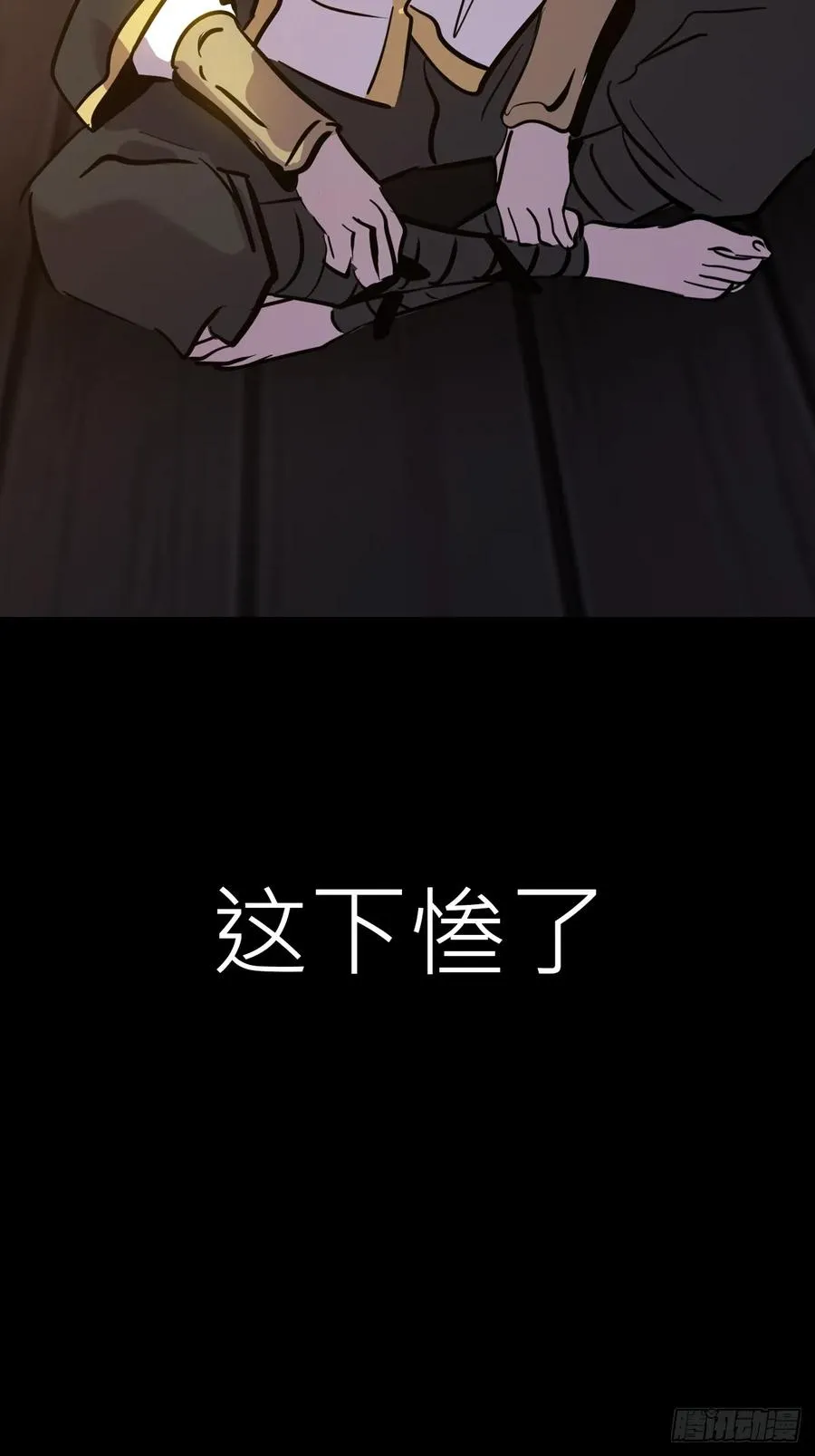 当家4