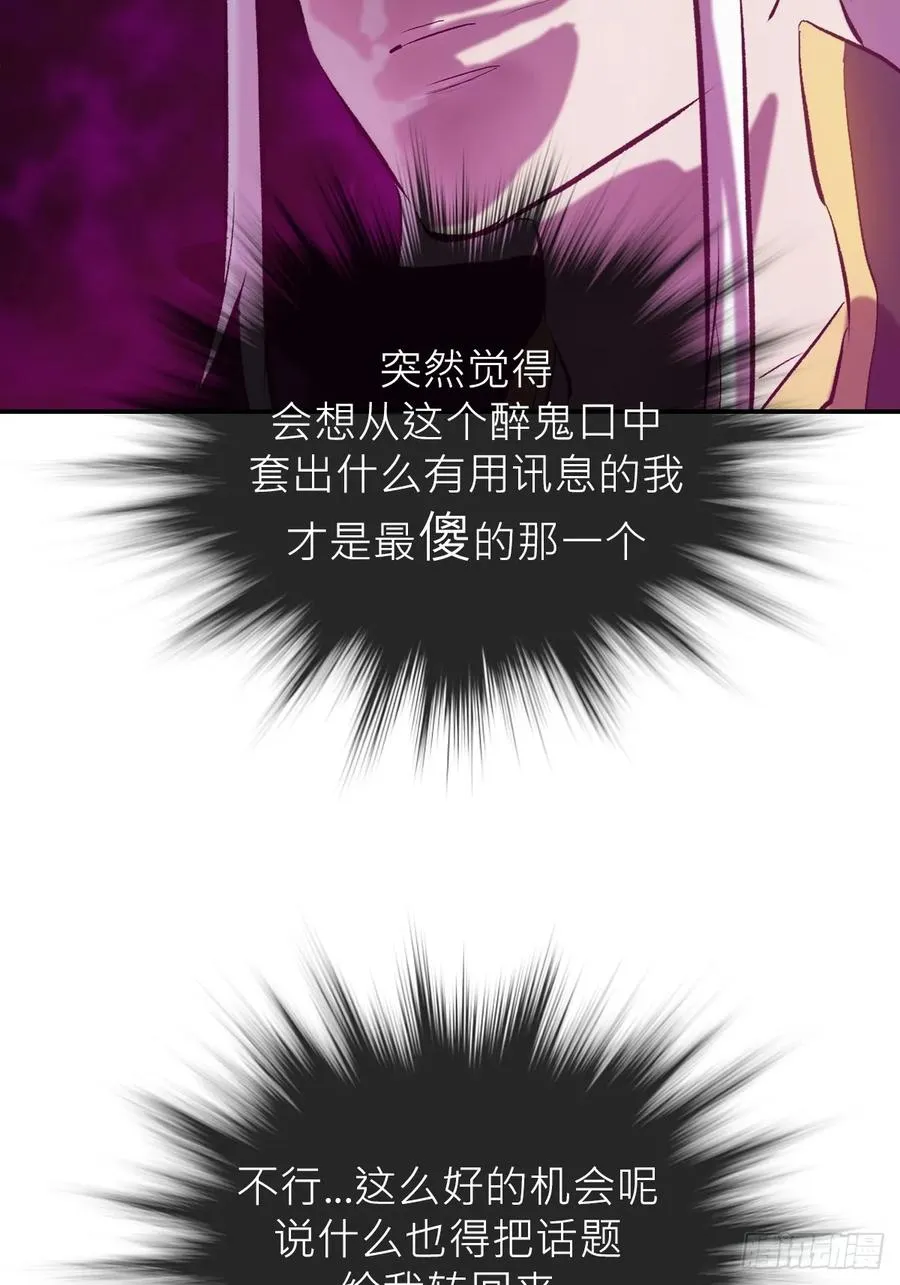 客栈44