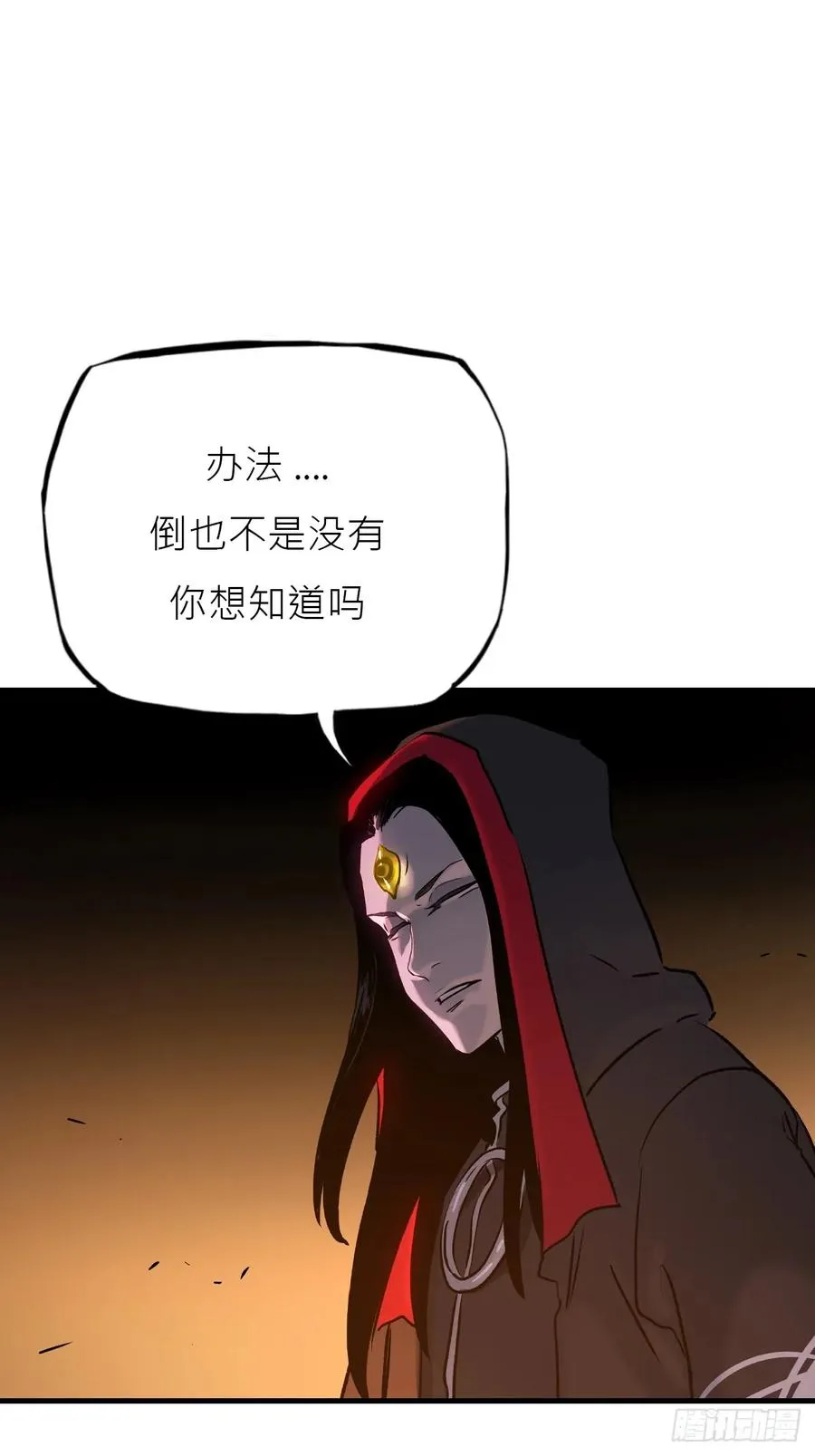 唤集群妖38
