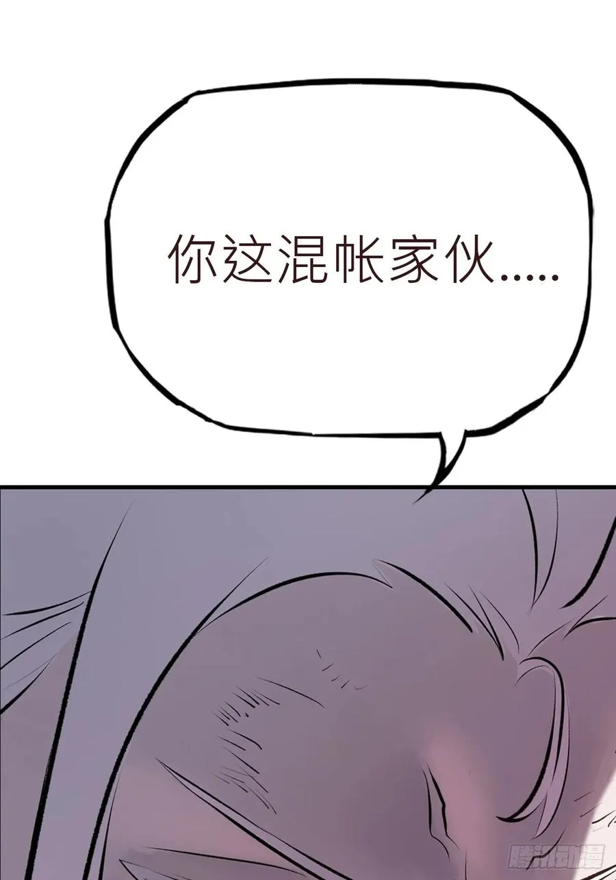 非人14
