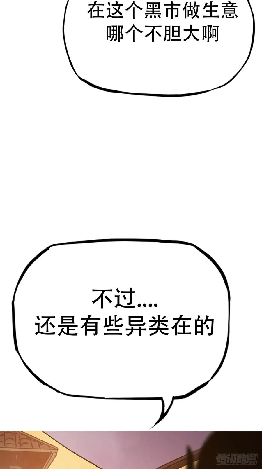 再探28