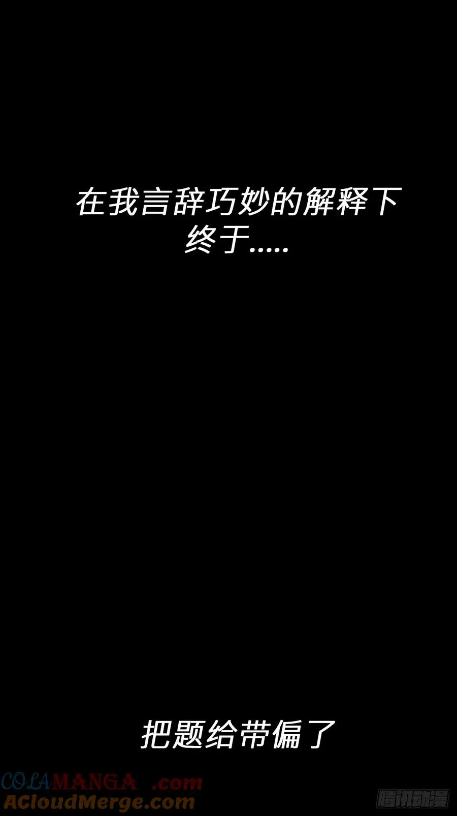 墨12