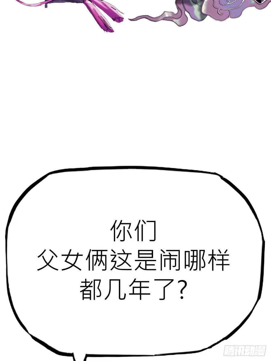 仙门71