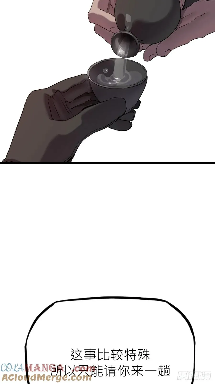 当家30
