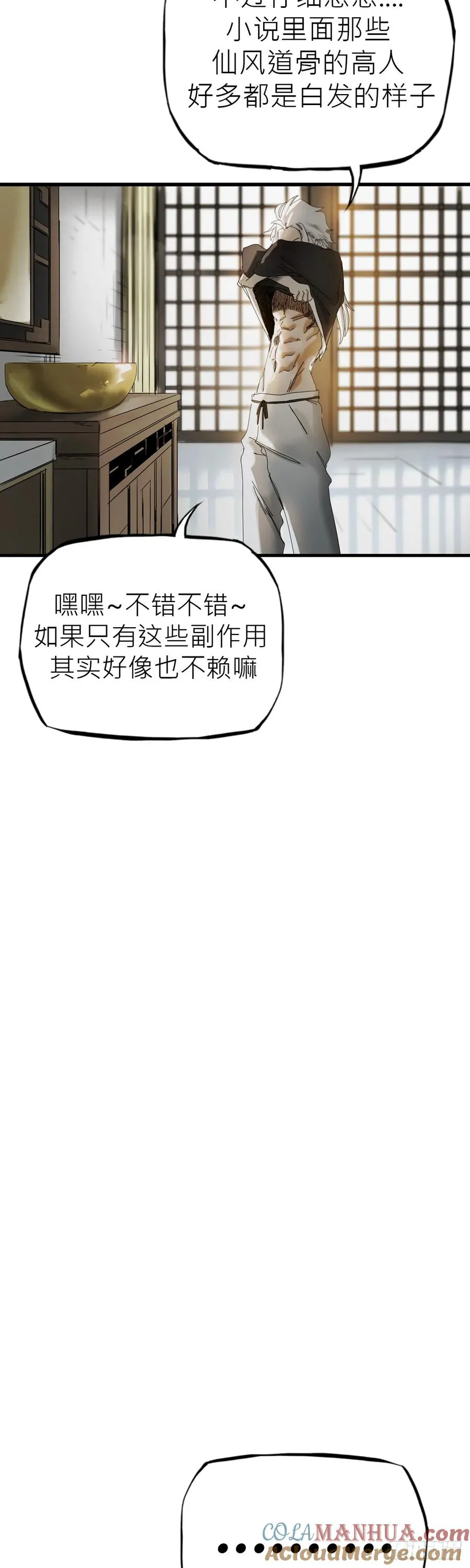救赎15