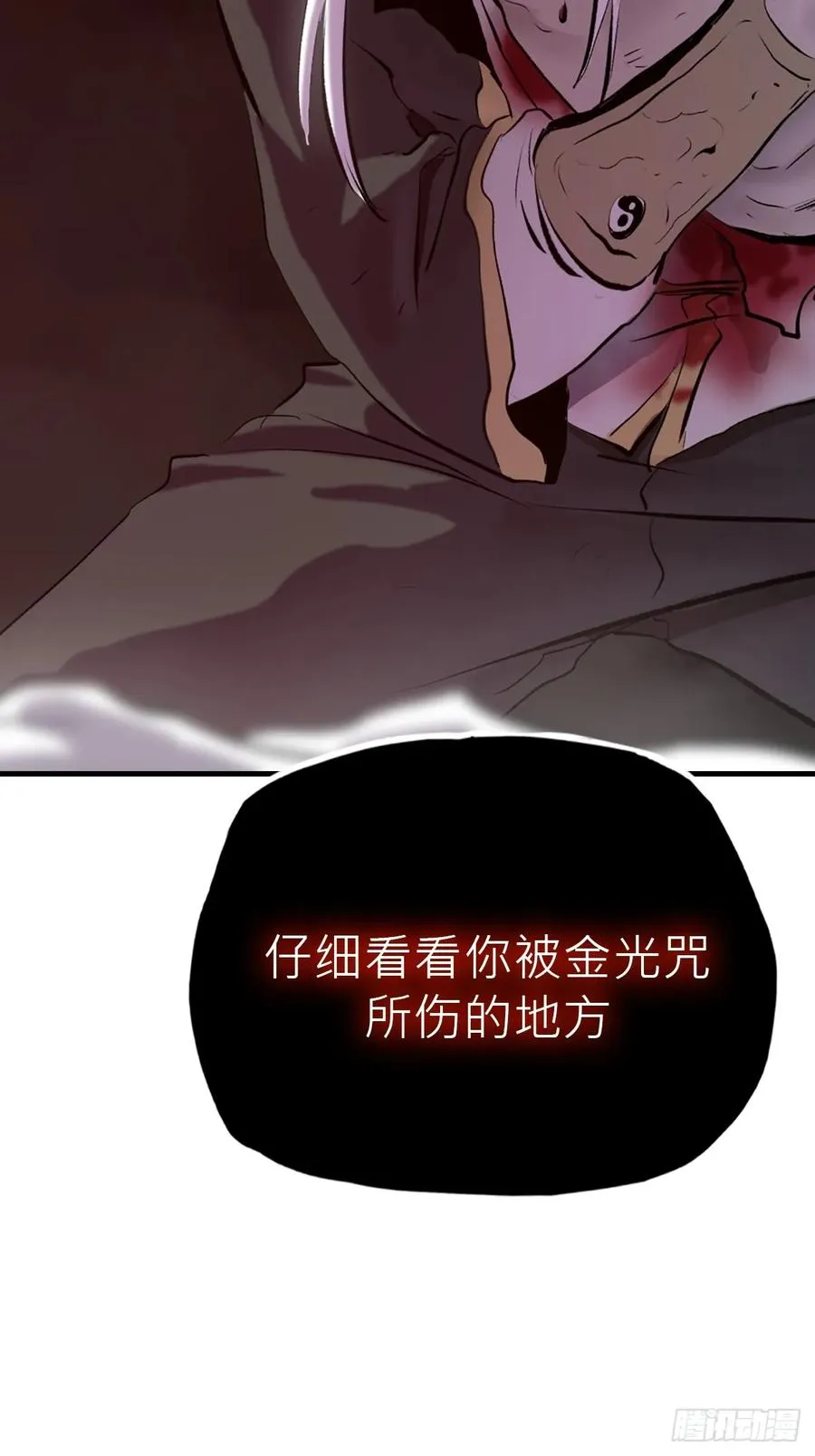 怪物7