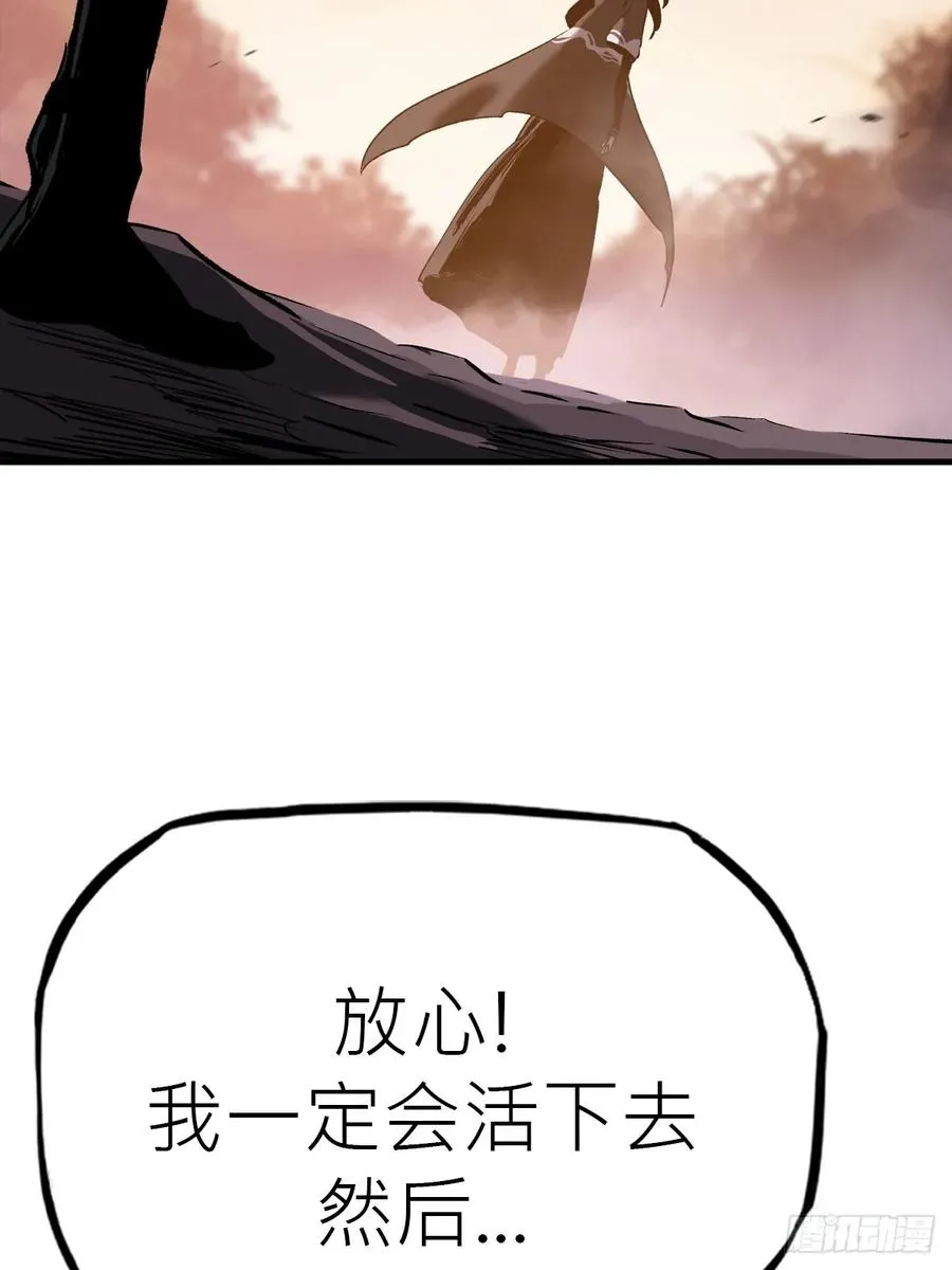 女娲之心61