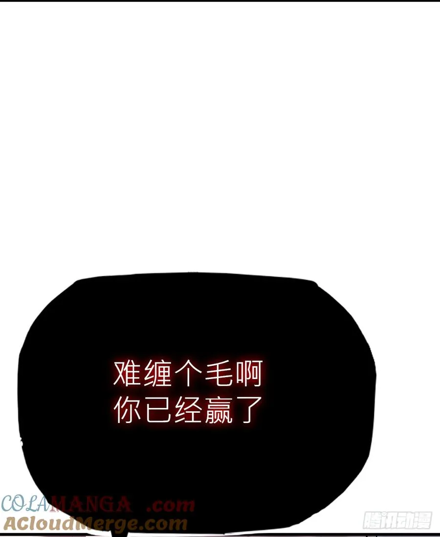 死斗51