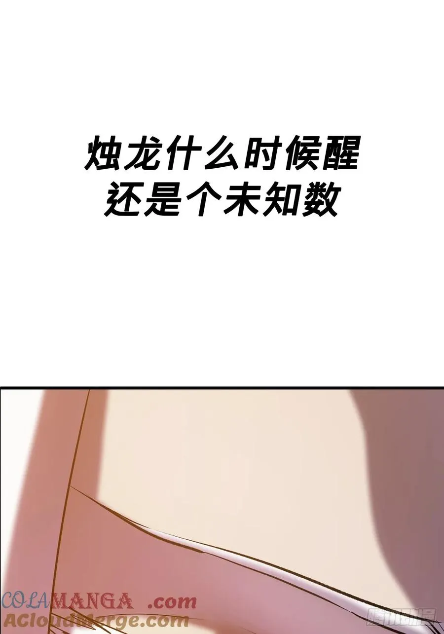 幽街76