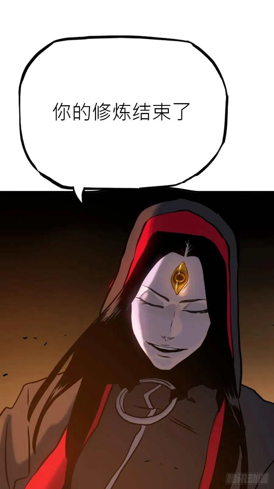 唤集群妖32