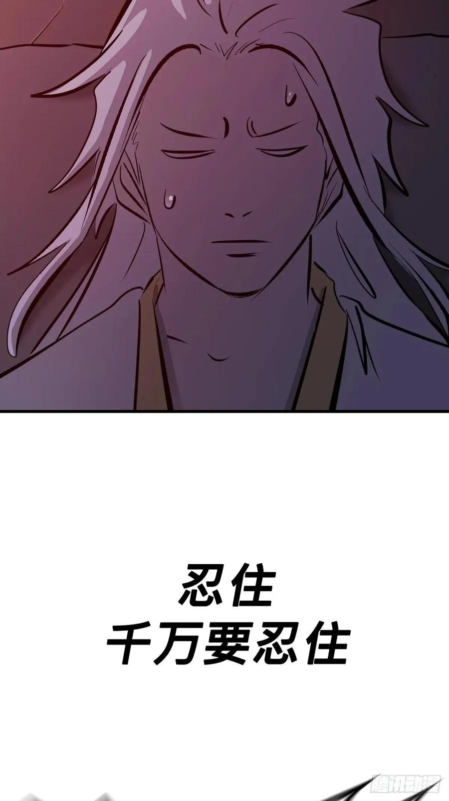 不杀之恩1