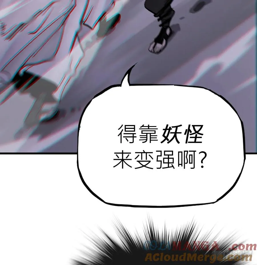 虽笑亦哭152
