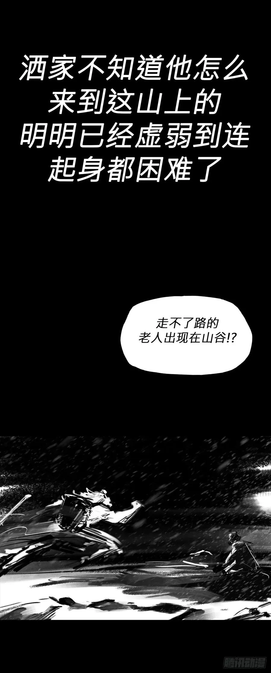 不杀之恩35