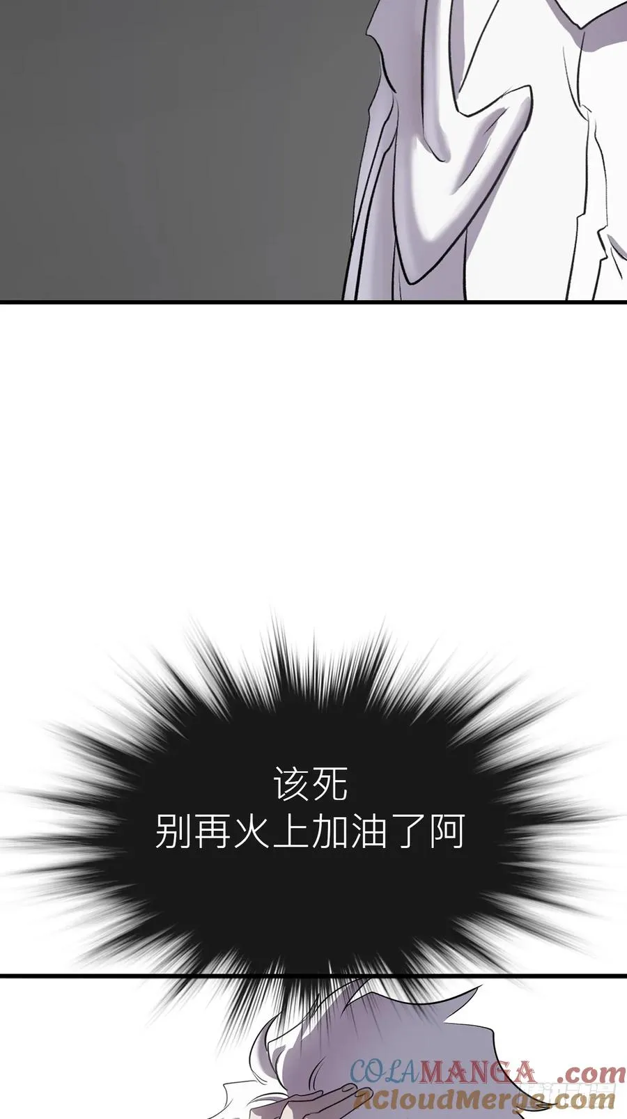 寒雪别友33