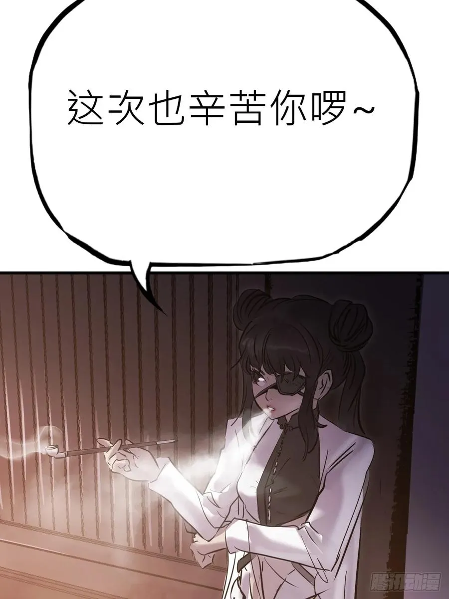 仙门69