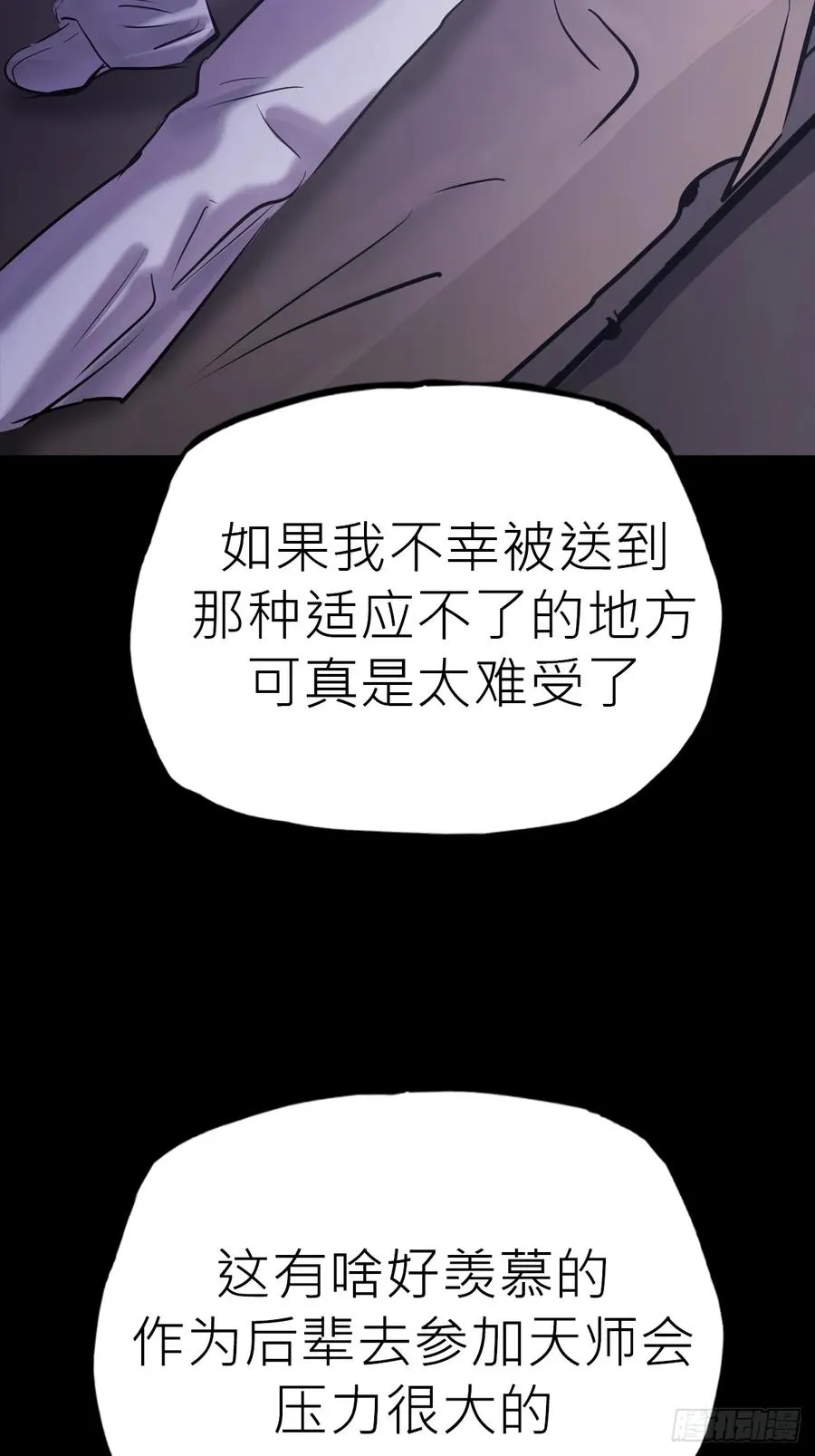 夜幕5