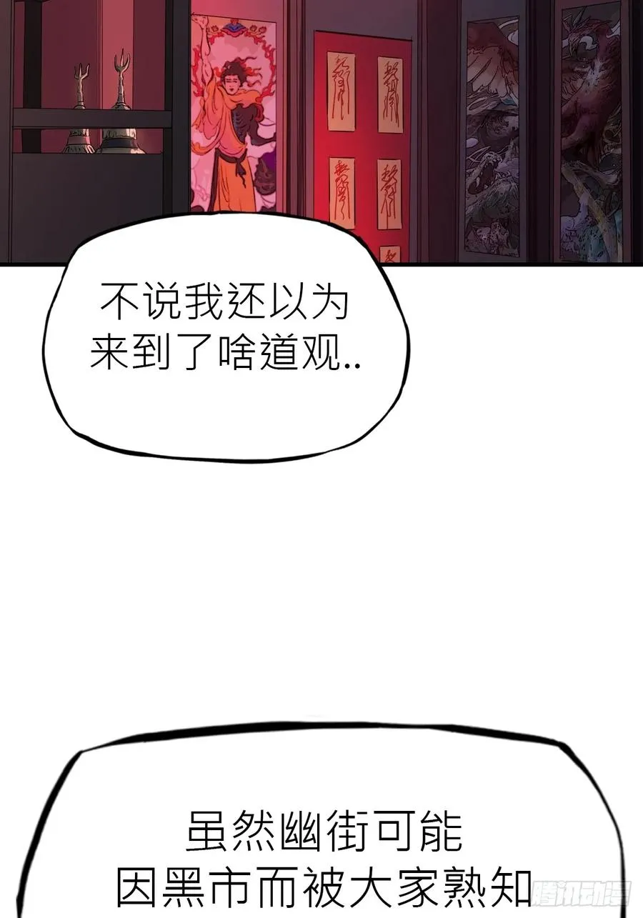 收藏家40