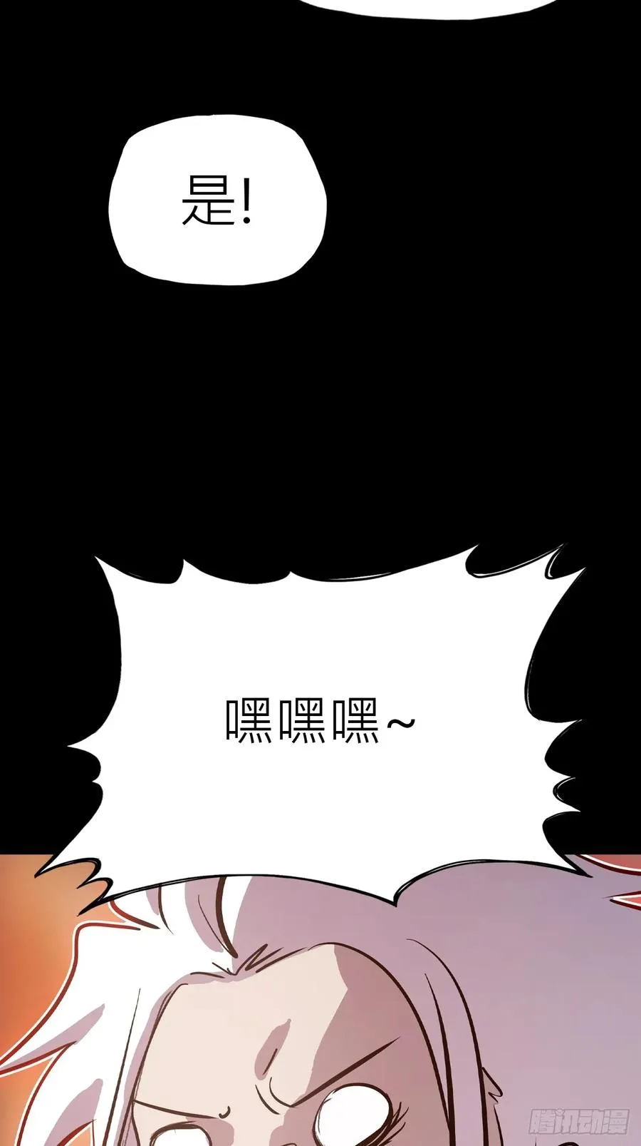 疯子14