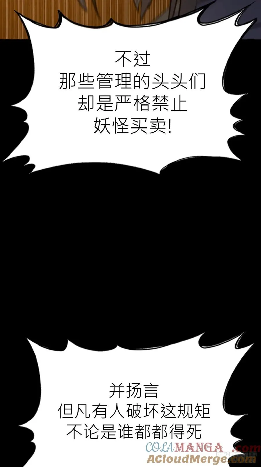 血57